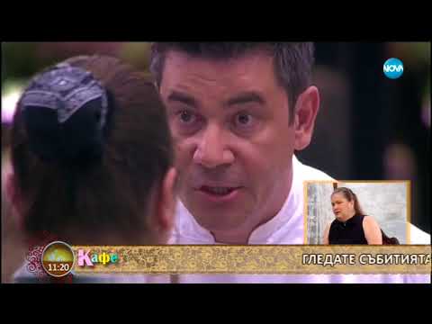 Видео: На кафе с Нина от Hells Kitchen (23.05.2018г.)