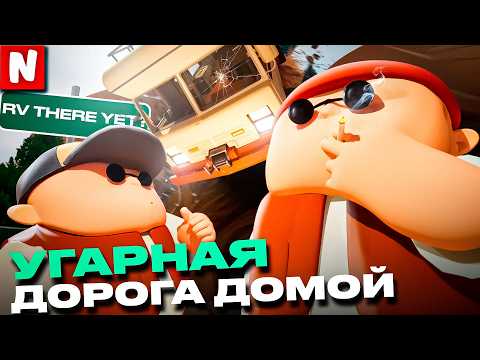 Видео: Опять всё пошло не по плану… RV There yet?