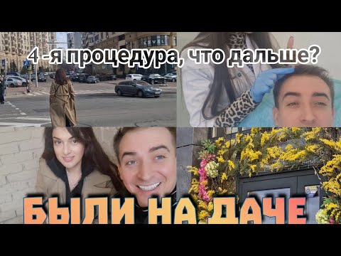 Видео: 4-я процедура "терапия волос" что дальше? в Бровары  в кафе🤣