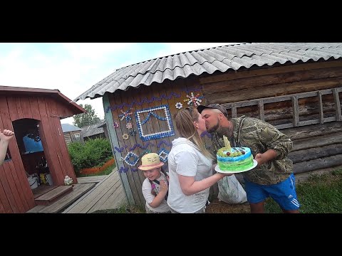 Видео: ВЛОГ \ ОТМЕЧАЕМ МОЙ ЮБИЛЕЙ В ДЕРЕВНЕ \ ПОРВАЛИ ДВА БАЯНА \ МНОГО ГОСТЕЙ \ ТАК Я ЕЩЕ НЕ ЕЗДИЛ !!!