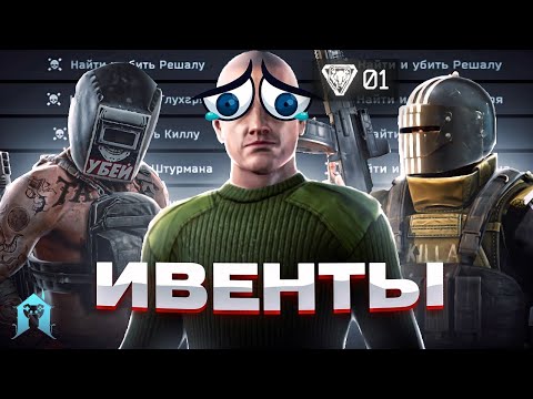 Видео: ОШИБКА Новичка в Таркове