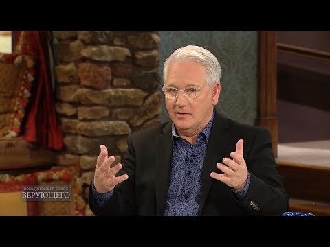 Видео: 04. Бог супер благ