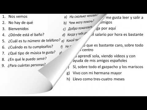 Видео: Разговорные фразы. Упражнения