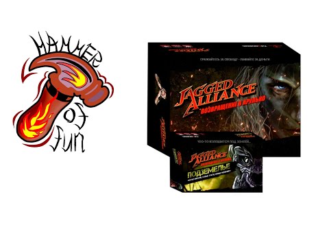 Видео: Анбокс настольной игры Jagged Alliance