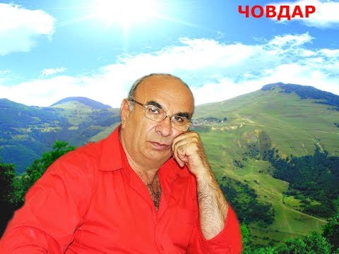 Видео: ДАШКЕСАН-Сёма