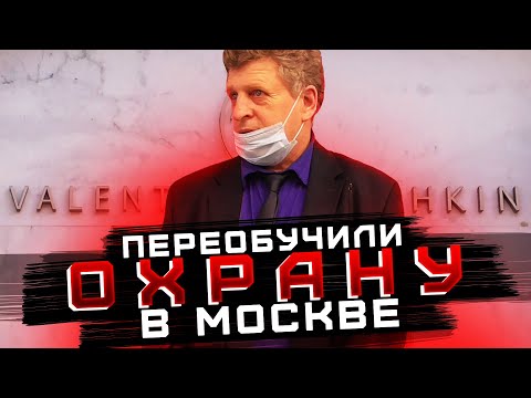 Видео: Зашли в VALENTIN YUDASHKIN с камерой. Элитные запрещалки Москвы. Реакция продавцов. Камерофобия.