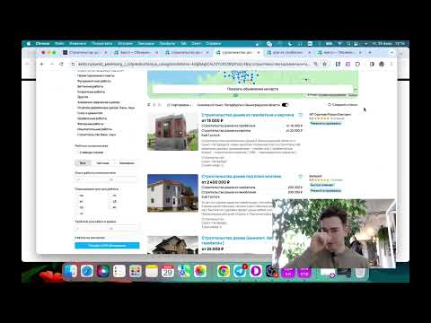 Видео: Как продвигать строительство домов на Авито? Стратегии, анализ рынка, подготовка к сезону
