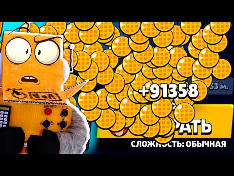 Видео: БЕСКОНЕЧЫНЕ ПЕЧЕНЬЯ в BRAWL STARS