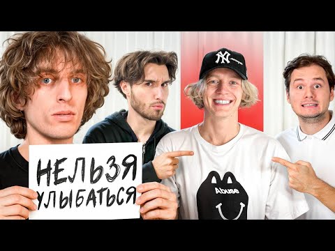Видео: Угадай Секретное Задание Чтобы Не Вылететь ! Реалити Шоу ! (Exile, Парадеевич, Кореш, Горилла, Шах)