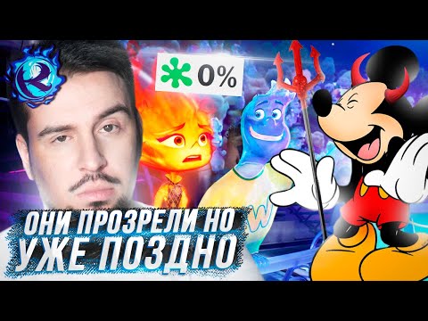 Видео: Пиксар понял что заключил сделку С ДЬЯВОЛОМ