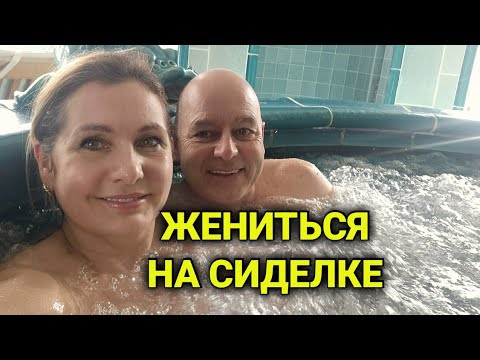 Видео: как я заставила мужа на мне жениться и лишила его богатства | замуж за швейцарца