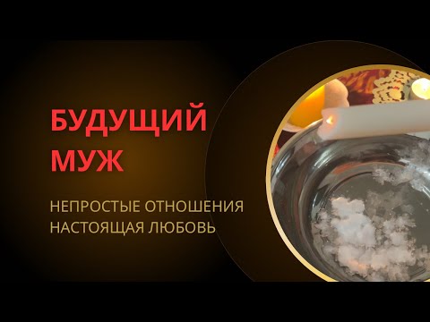 Видео: ОН БУДЕТ ТВОИМ МУЖЕМ👑И ВСТРЕТИЛИСЬ ДВЕ ПОЛОВИНКИ👩‍❤️‍💋‍👨