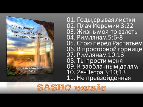 Видео: Где-то далеко, выше облаков, есть непревзойденная страна | 2018