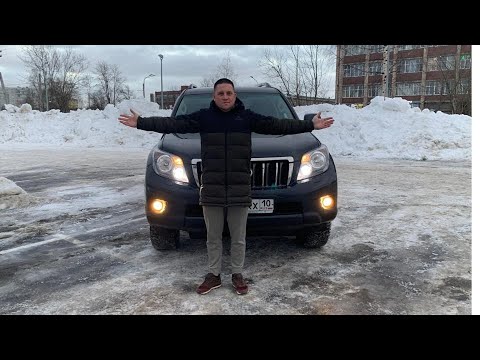 Видео: Land Cruiser Prado 150 2012 год , (Обзор+ немного о KDSS)#toyota #kdss