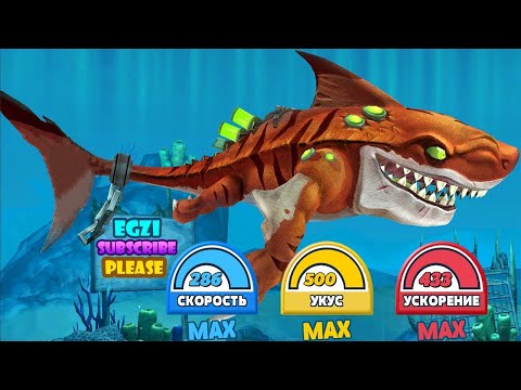 Видео: 🌍Hungry Shark World Обзор на (🦈Радиоактивная Акула🦈)🌎