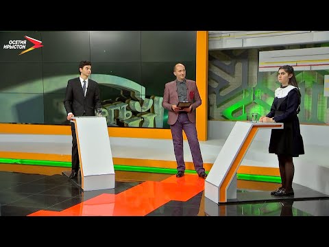 Видео: Бызыккаты Вячеслав æмæ Сæлбиты Аминæ I Зæгъ æй!