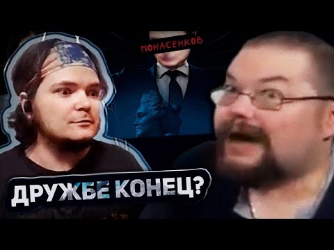 Видео: Ежи Сармату Стыдно выслушивать претензии Маргинала!