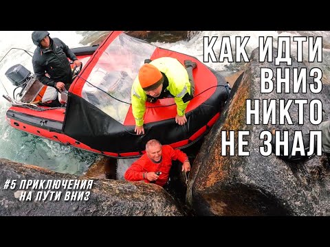 Видео: ЧУТЬ НЕ ВЫШЕЛ из ЛОДКИ! Идти НА МОТОРАХ или СПЛАВОМ? Опасное водометное путешествие по рекам Тывы