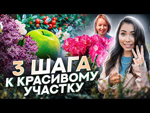 Видео: Как ускорить рост туй // Почему всем нужен кизильник: ленивый садовод Полина-Малина делится советами