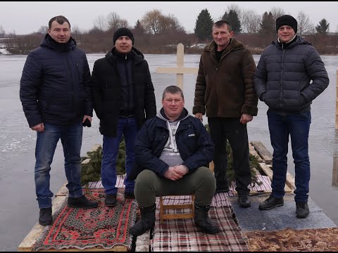 Видео: Водохрестя 2020 c. Чернятин