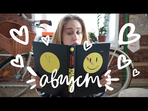 Видео: Что Я Любила ➳ ☼ Август