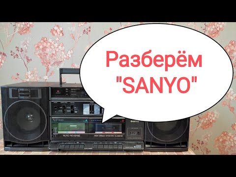 Видео: SANYO C33, полный обзор и разборка аппарата
