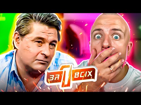 Видео: Один за всіх ► Вітчим приставав до трьох маленьких дітей!!!