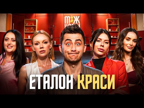 Видео: ЄФИМ КОНСТАНТИНОВСЬКИЙ. МІЖ НАМИ | 2 СЕЗОН | ВИПУСК 1
