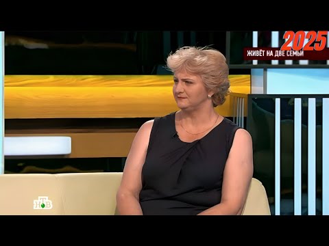 Видео: Говорим и показываем – Живет на две семьи | Знаменитое ток-шоу 2025 | HD