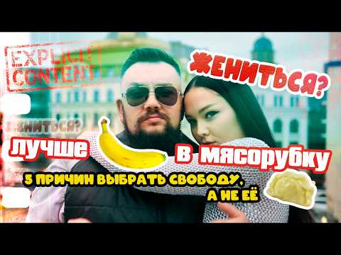 Видео: 5 ПРИЧИН ПОЧЕМУ НЕЛЬЗЯ ВСТУПАТЬ В СЕРЬЕЗНЫЕ ОТНОШЕНИЯ В 2025 ГОДУ