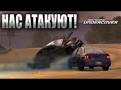 Видео: НАС АТАКУЮТ! МОЯ ПОДРУЖКА В ПАНИКЕ! (NFS: Undercover №5)