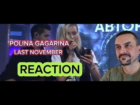 Видео: POLINA GAGARINA Премьера! Полина Гагарина - Последний Ноябрь LAST NOVEMBER REACTION