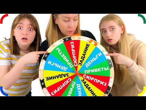 Видео: 4 ЦВЕТА Челлендж