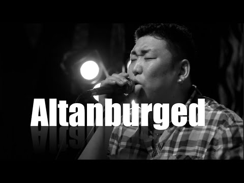 Видео: #Altanburged  би дуралжээ