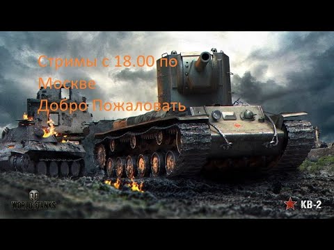 Видео: Поднятие Статистики на Танках В ангаре Tanks Blitz