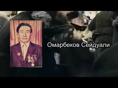Видео: Ешкім де,  ештеңе де ұмытылмайды!!!