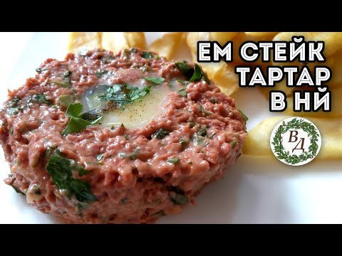 Видео: Что я ем за день за день в НЙ (Веган Влог - Часть 2)