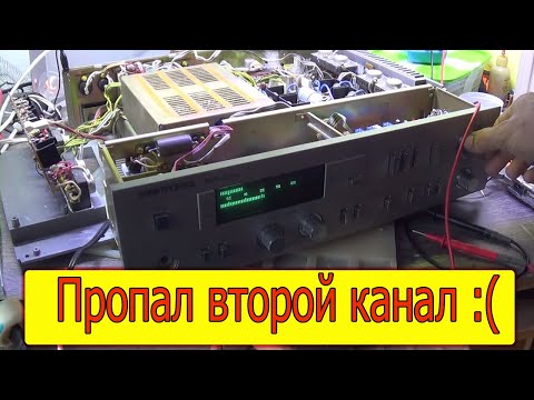 Видео: Электроника 50У-017С. Ремонт продолжается!