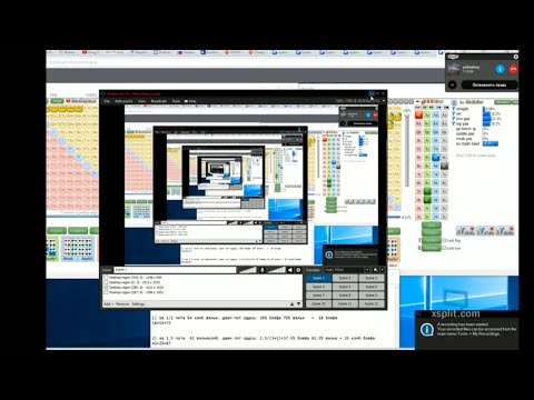 Видео: игра против фишей