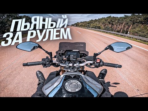 Видео: Пьяным за Рулём / Извращенцы Германии / Кастом Деревня / Дальняк в Одиночку
