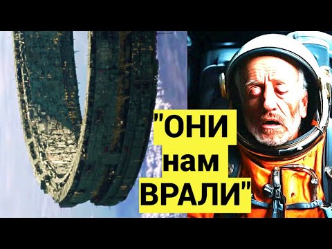 Видео: Эти Космонавты НЕ СТАЛИ МОЛЧАТЬ и Рассказали Ужасную тайну!