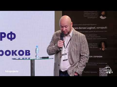 Видео: #Законтейнерами 18.03.24 АНДРЕЙ ГОРБАТОВ исполнительный директор компании FS Mackenzie