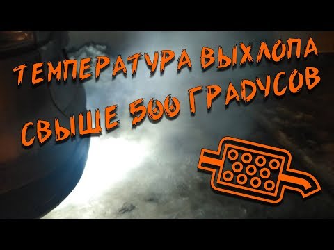 Видео: Ошибки P246B, P2463, P244C на Форд Куга и к чему они приводят.