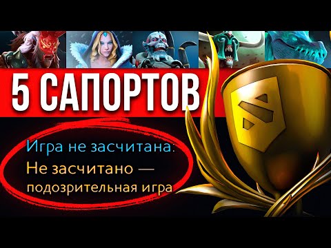 Видео: 5 САПОВ на БОЕВОМ КУБКЕ 🔥 Подозрительная игра? WTF