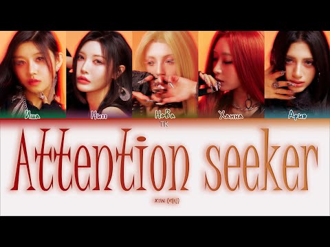 Видео: X:IN - Attention seeker [ПЕРЕВОД НА РУССКИЙ/КИРИЛЛИЗАЦИЯ Color Coded Lyrics]