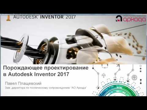 Видео: Порождающее проектирование. Часть 1