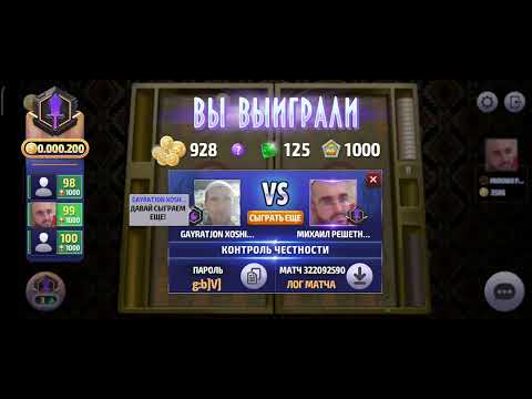 Видео: нарды, длинные нарды онлайн , backgammon , long backgammon online