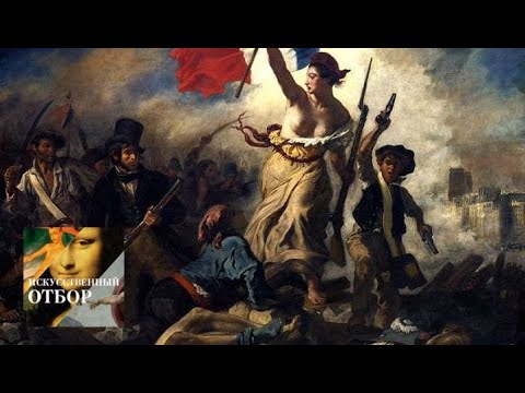 Видео: Искусственный отбор. Эфир от 07.03.2017 / Телеканал Культура