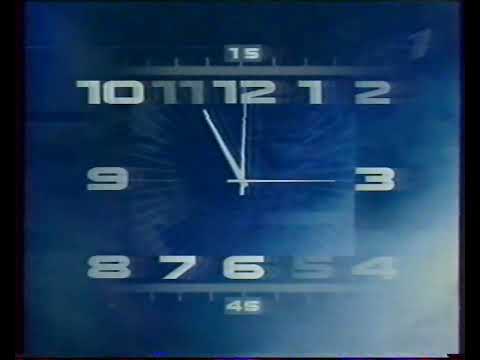 Видео: Переход на ночное вещание (Первый канал, 06.03.2006)