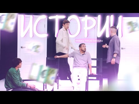 Видео: и в премии лучшая бабушка года побеждает.. |Шоу Истории Нарезка